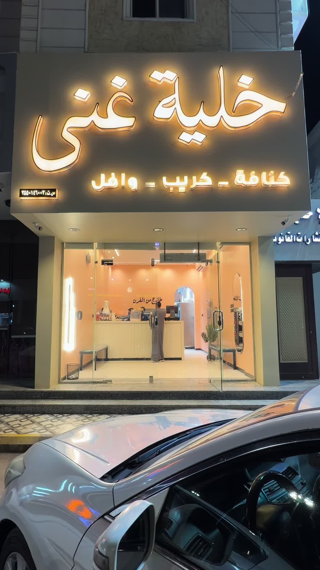 @ساره البلوي| مرخصه اعلاميا📸