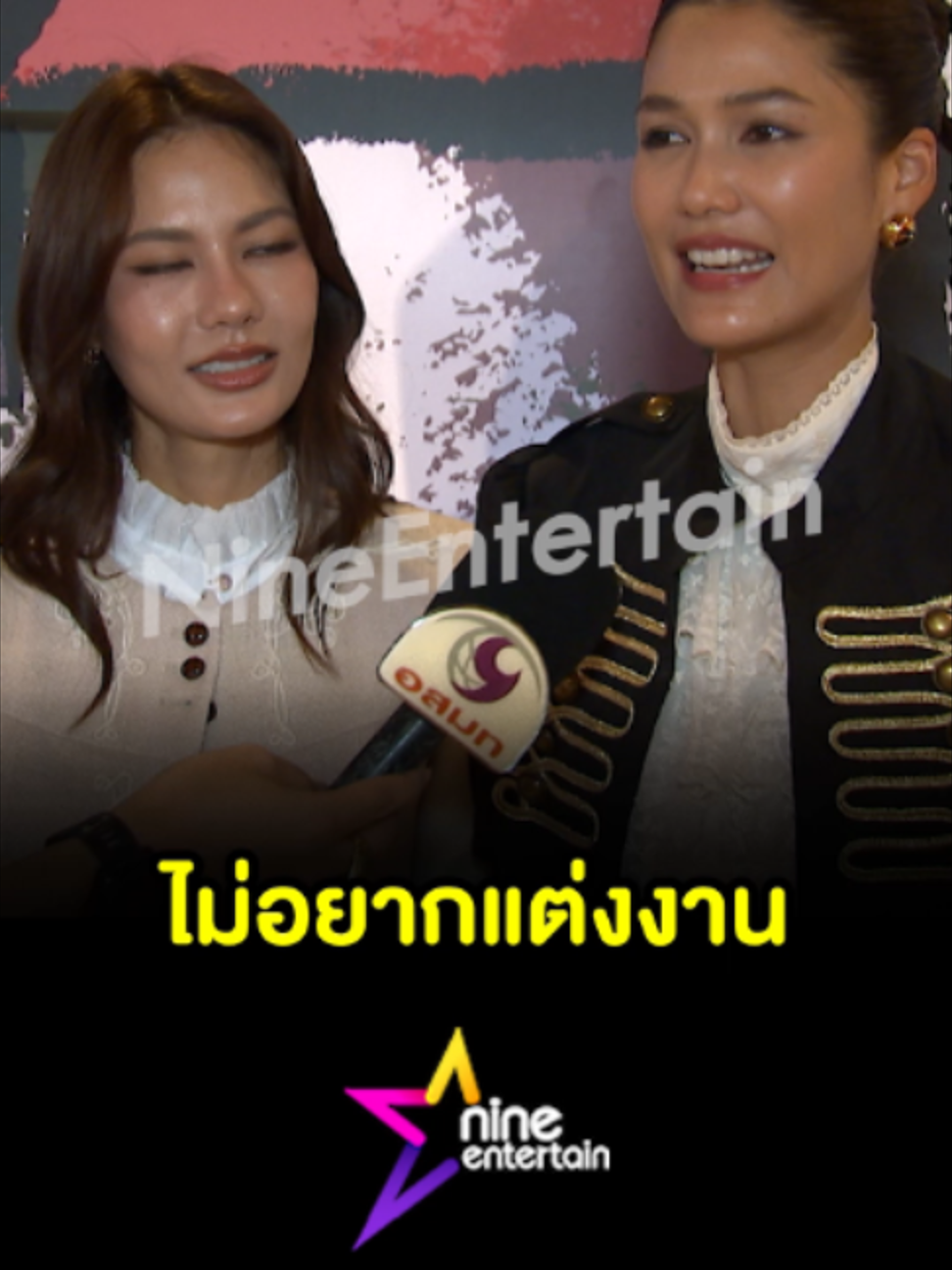 @9entertainOfficial