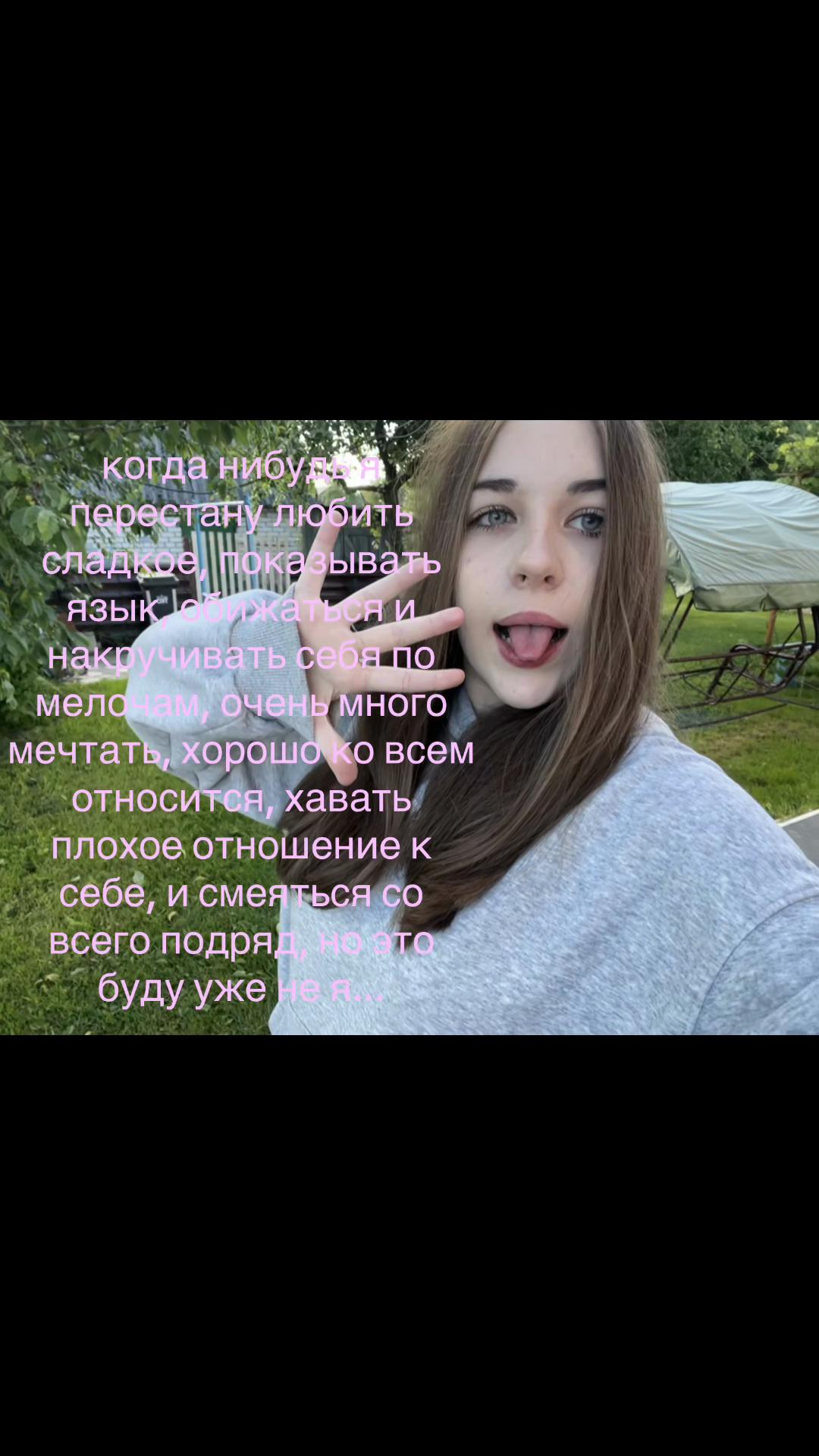 @насяя