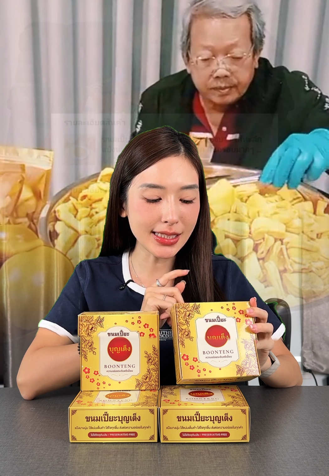@Chelee เชลี