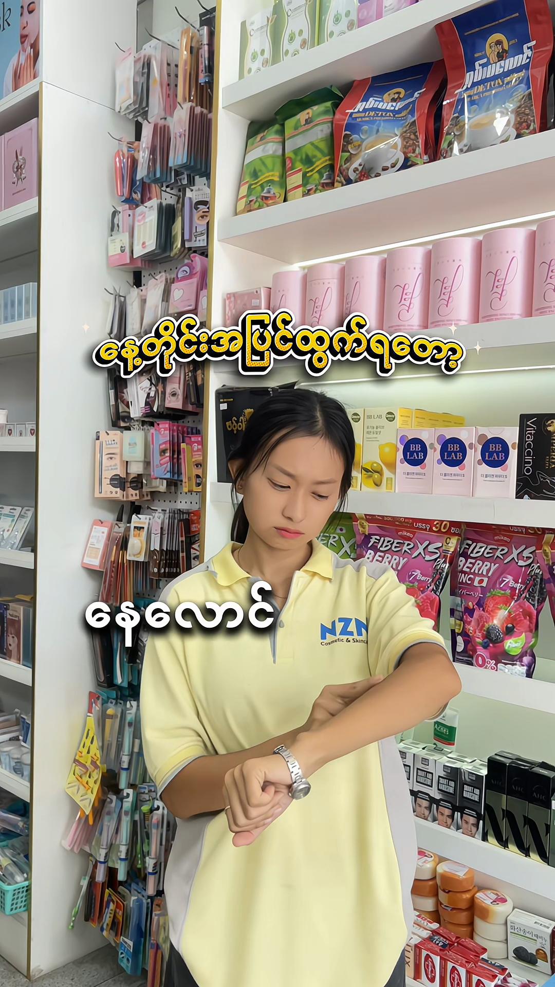 @NZNSTORE(Myitkyina)