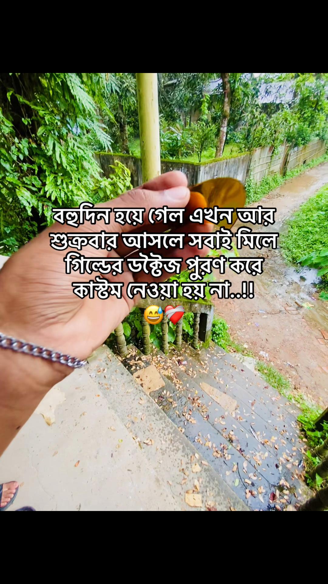 @টিক-টিকি