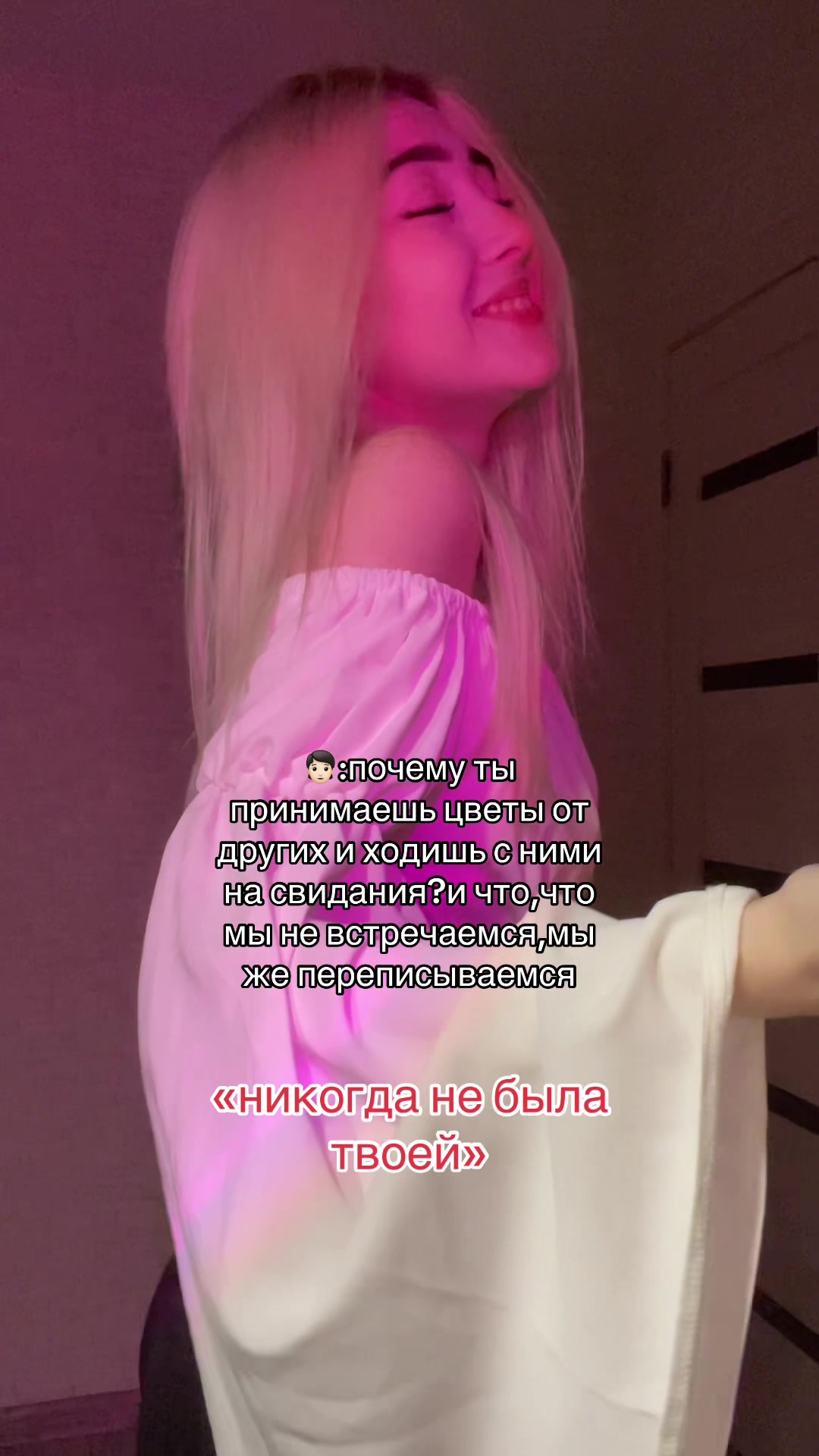 @ahahanastya