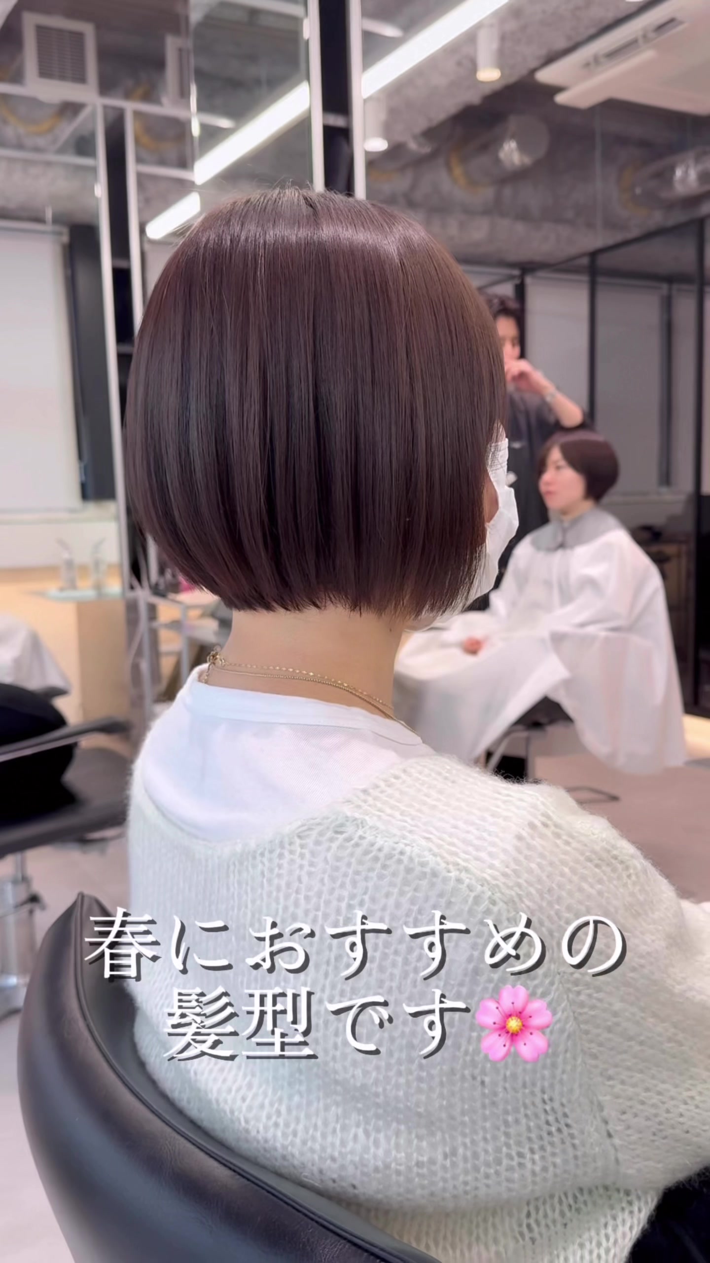 @ボブなら銀座５丁目のこば