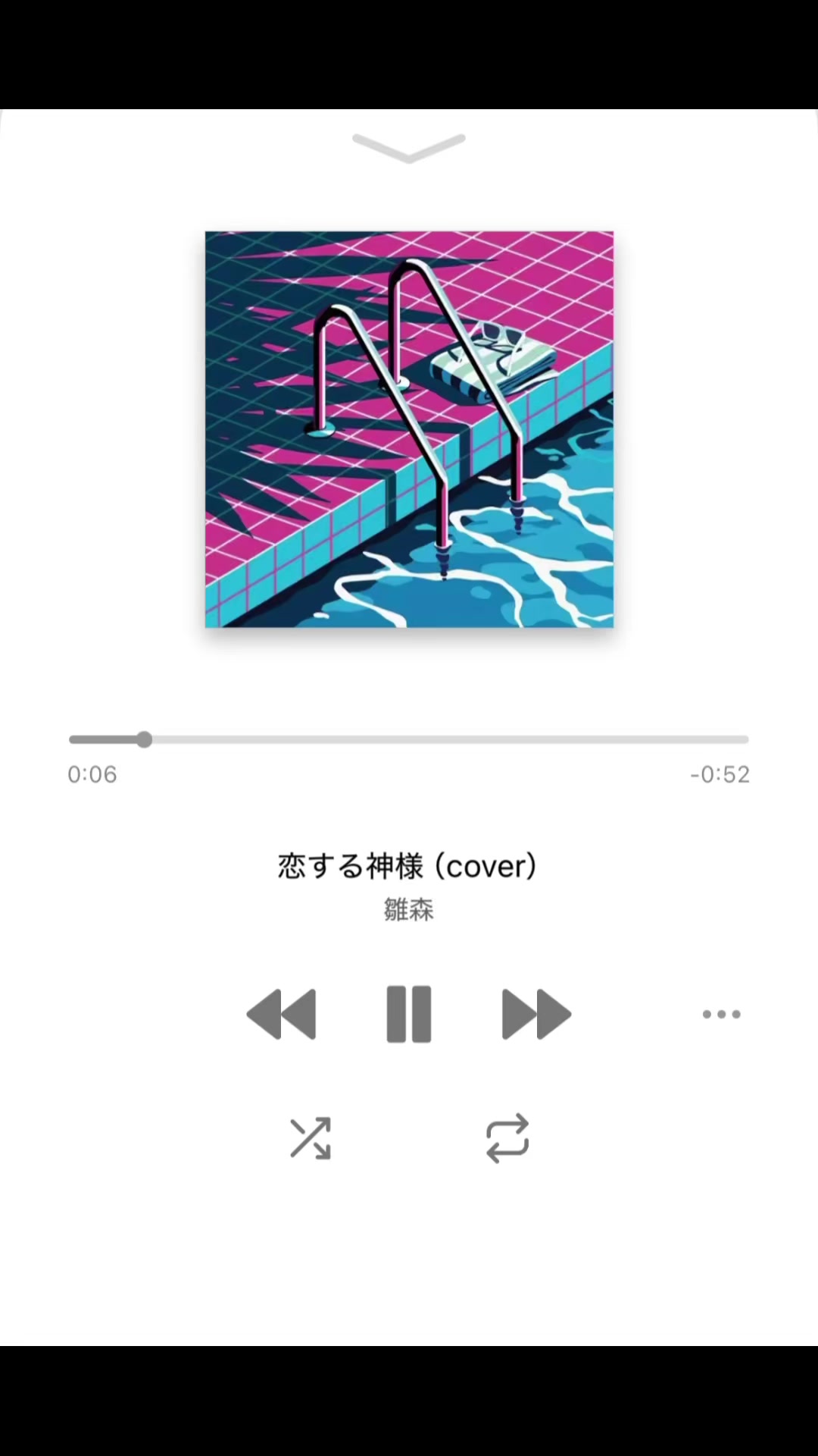 @雛森
