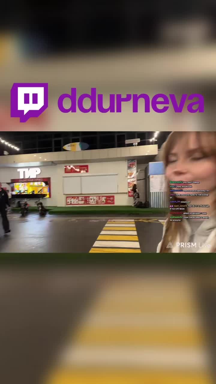 @Twitch: ddurneva