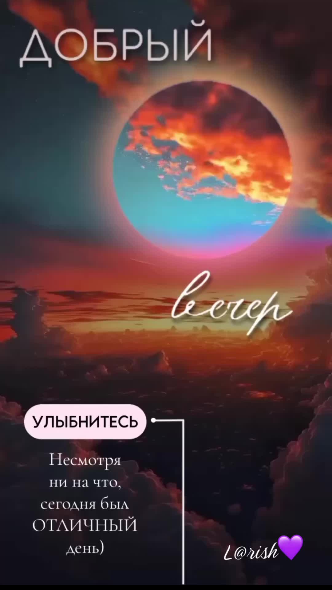@L@rish💜