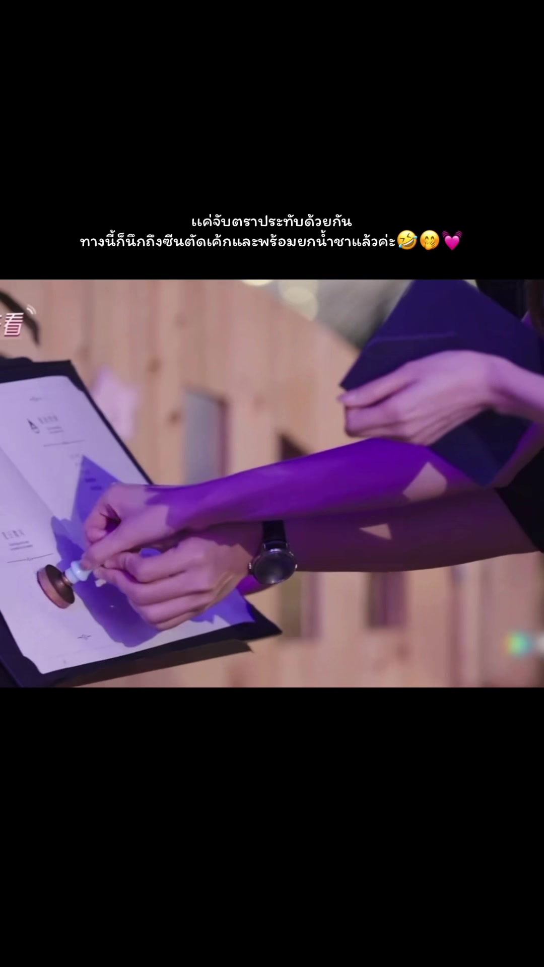 @ชีวิตติ่ง🩵💙