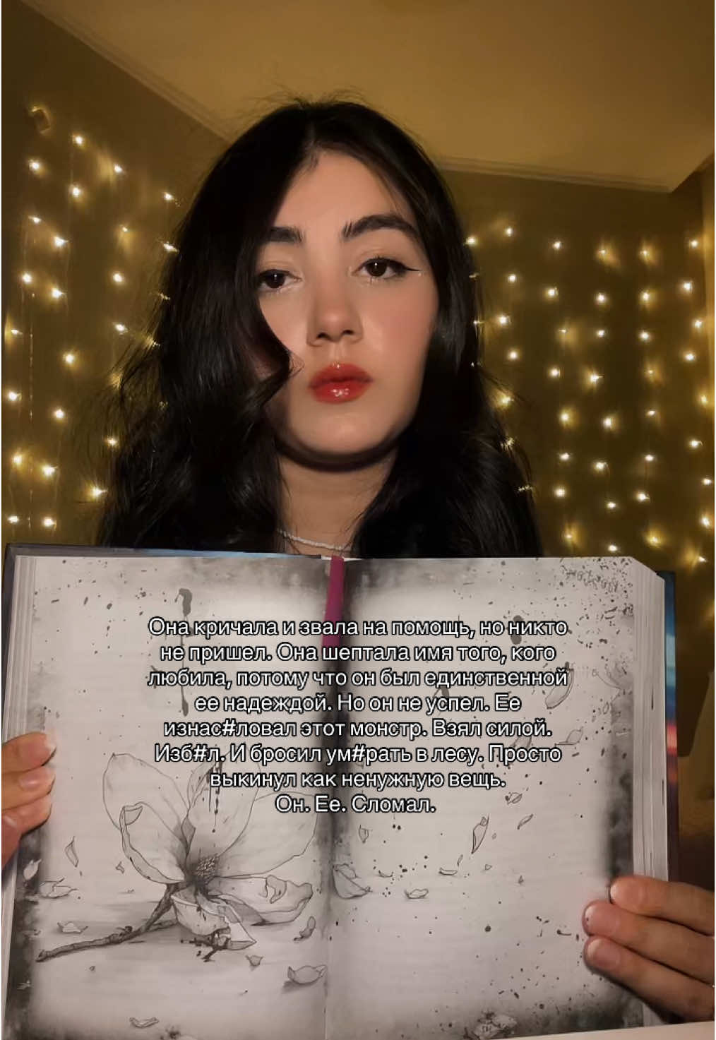 @Дилара Айдарова💌