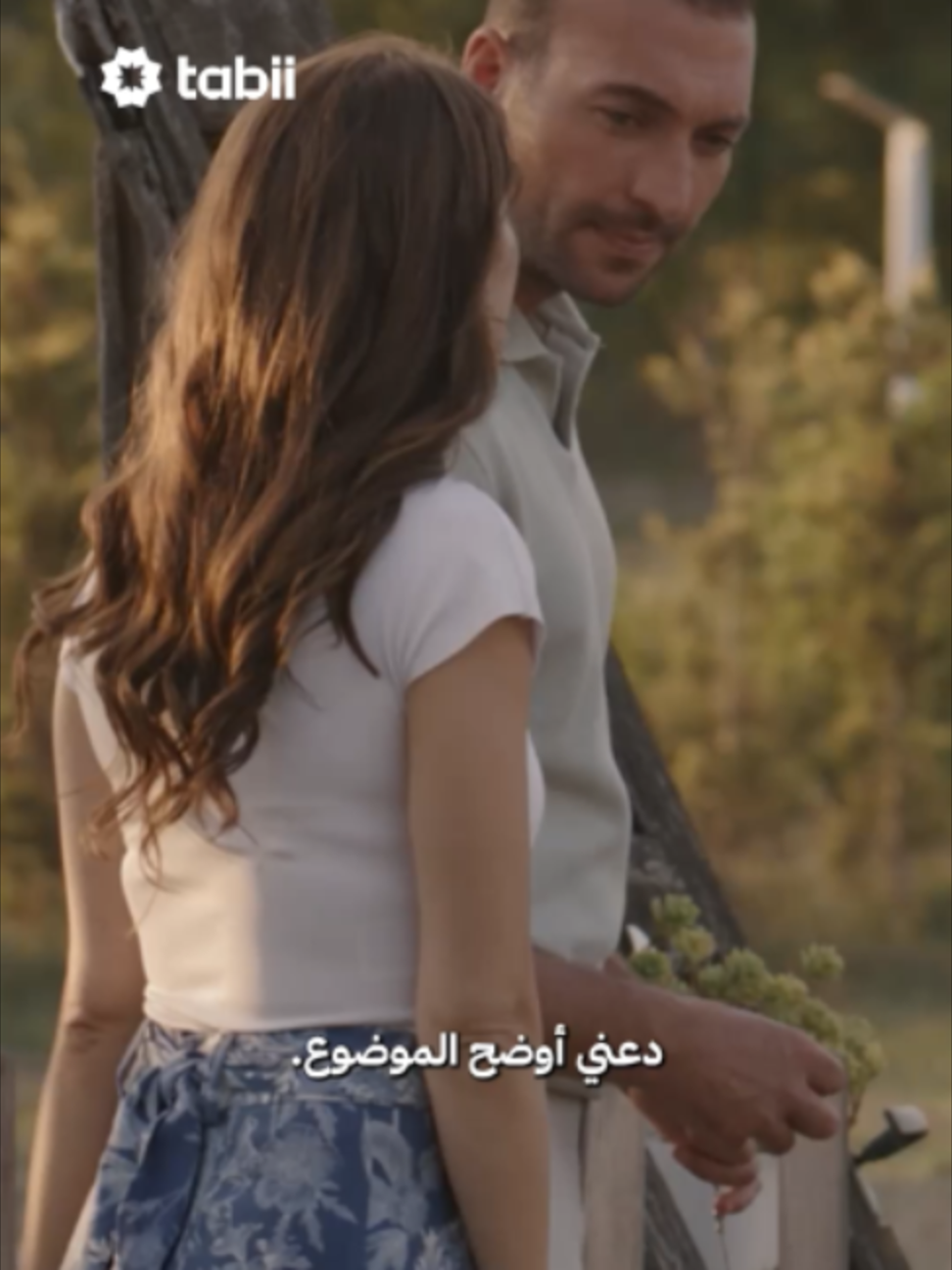 @tabii عربي