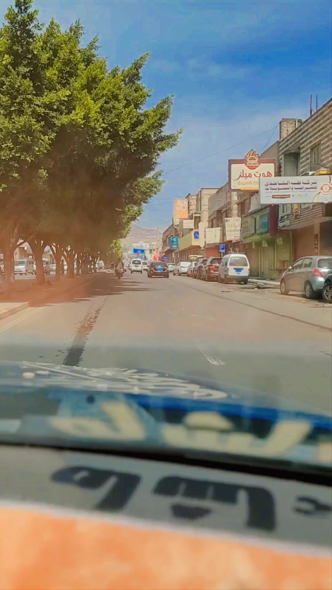 @ميووو