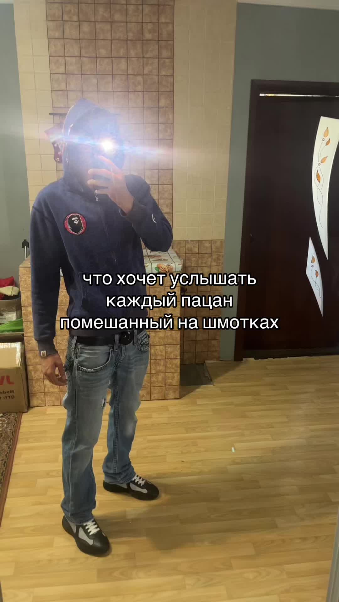 @колясик тру бандит