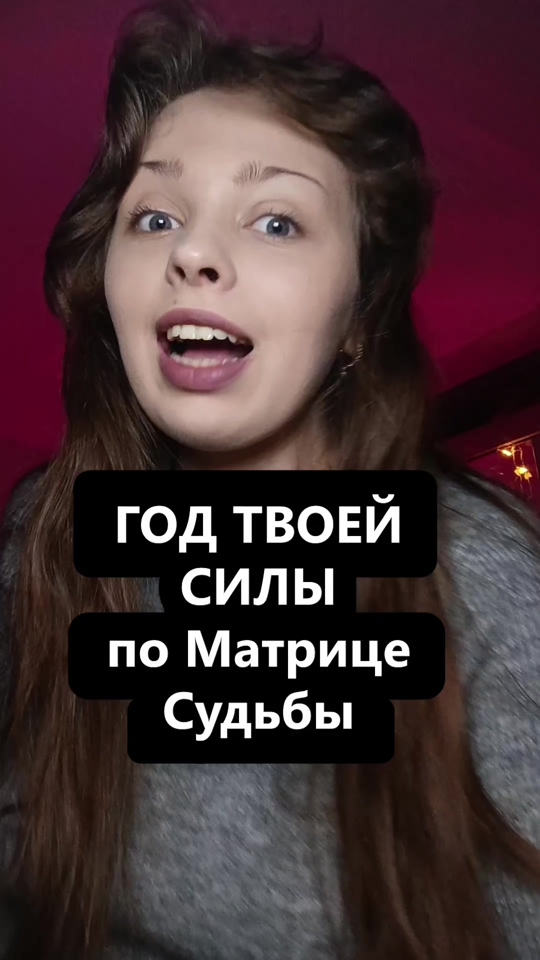 @АНЯ КОЛДОВКА