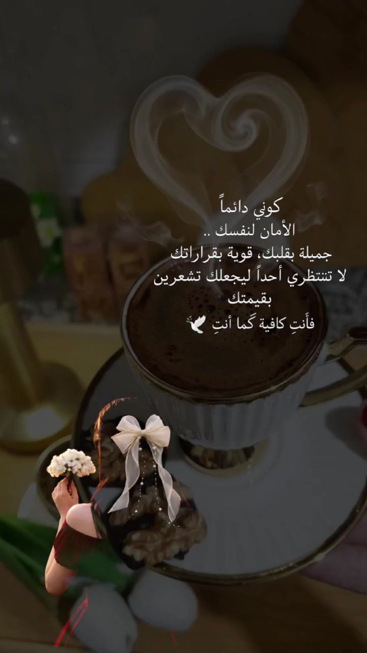 @☺️🌷زهرة حلب 🌷☺️