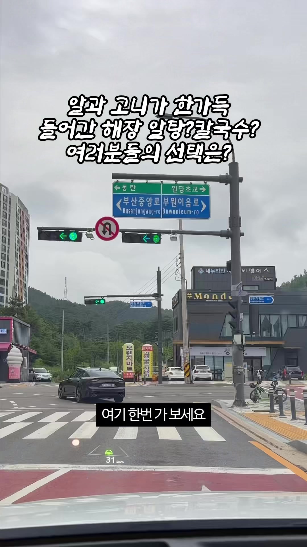 @1분 전국맛집