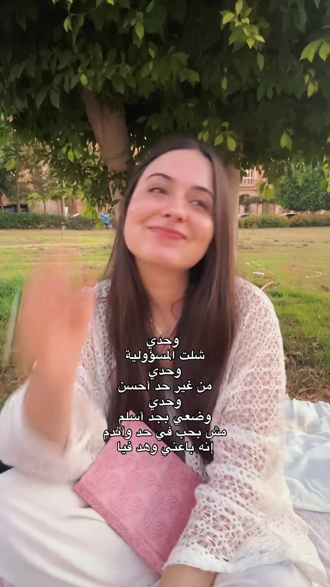 @Habiba🤎