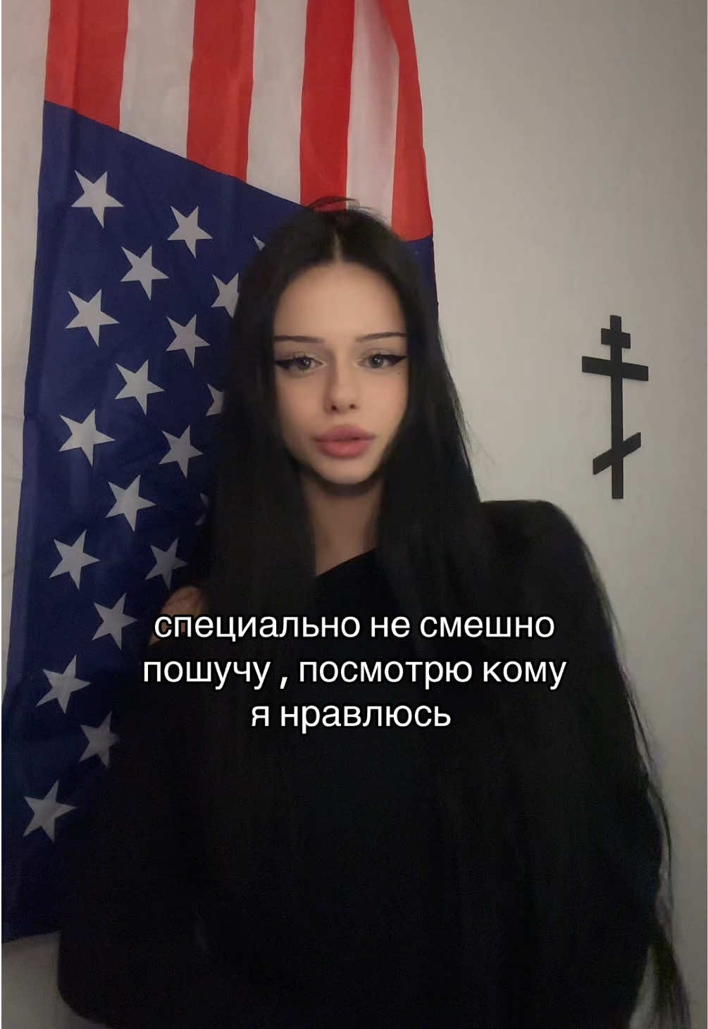 @СТЕЙСИ