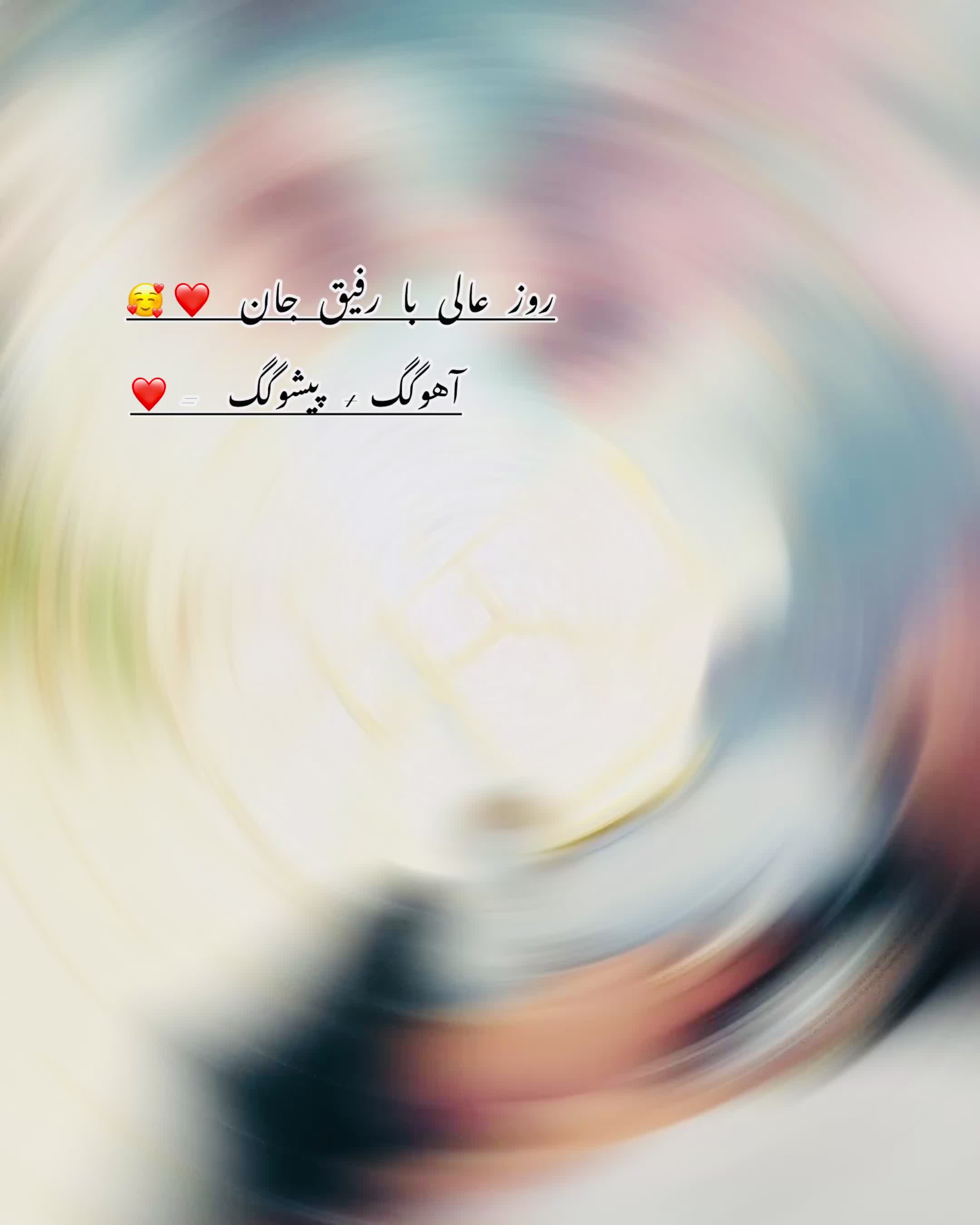 @🎀پیشو🌝گگ🎀