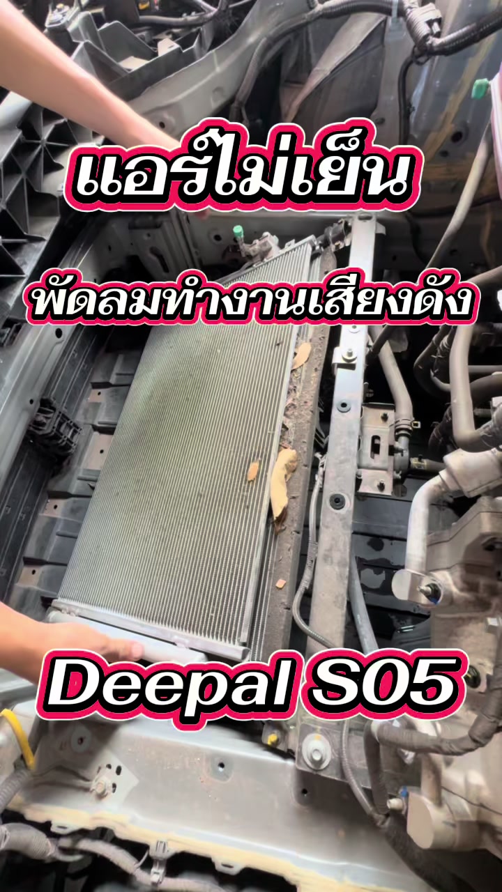 @TDN Racing ศาลายา