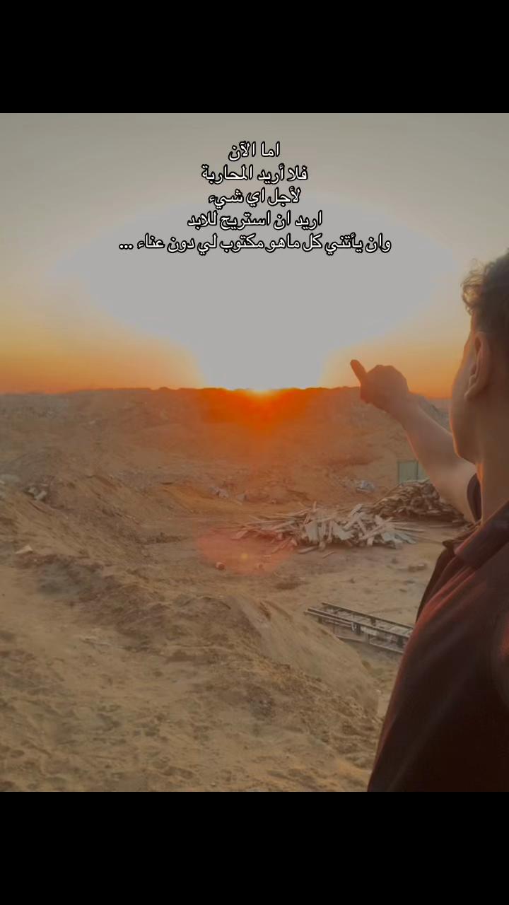 @﮼زلزال🤴🏻