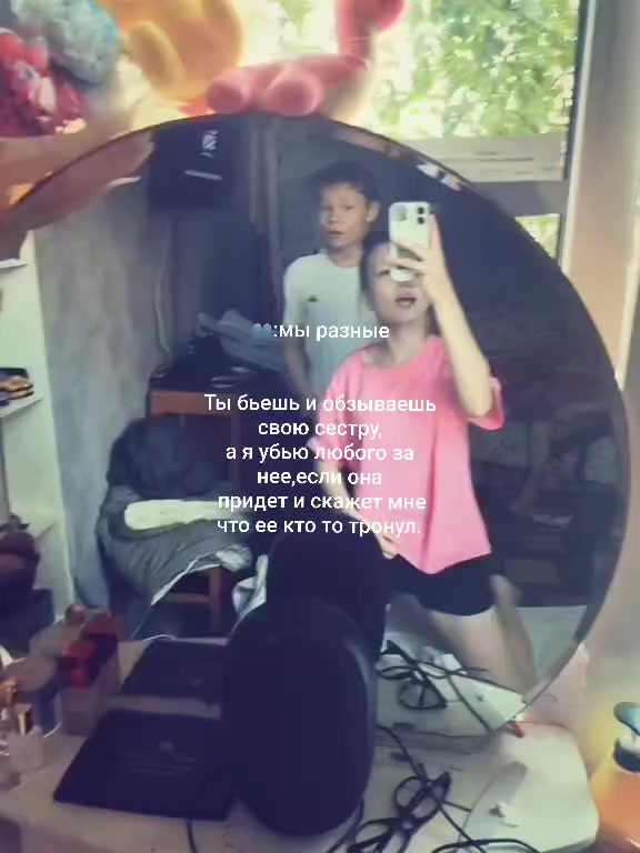 @занят любимой бывшей