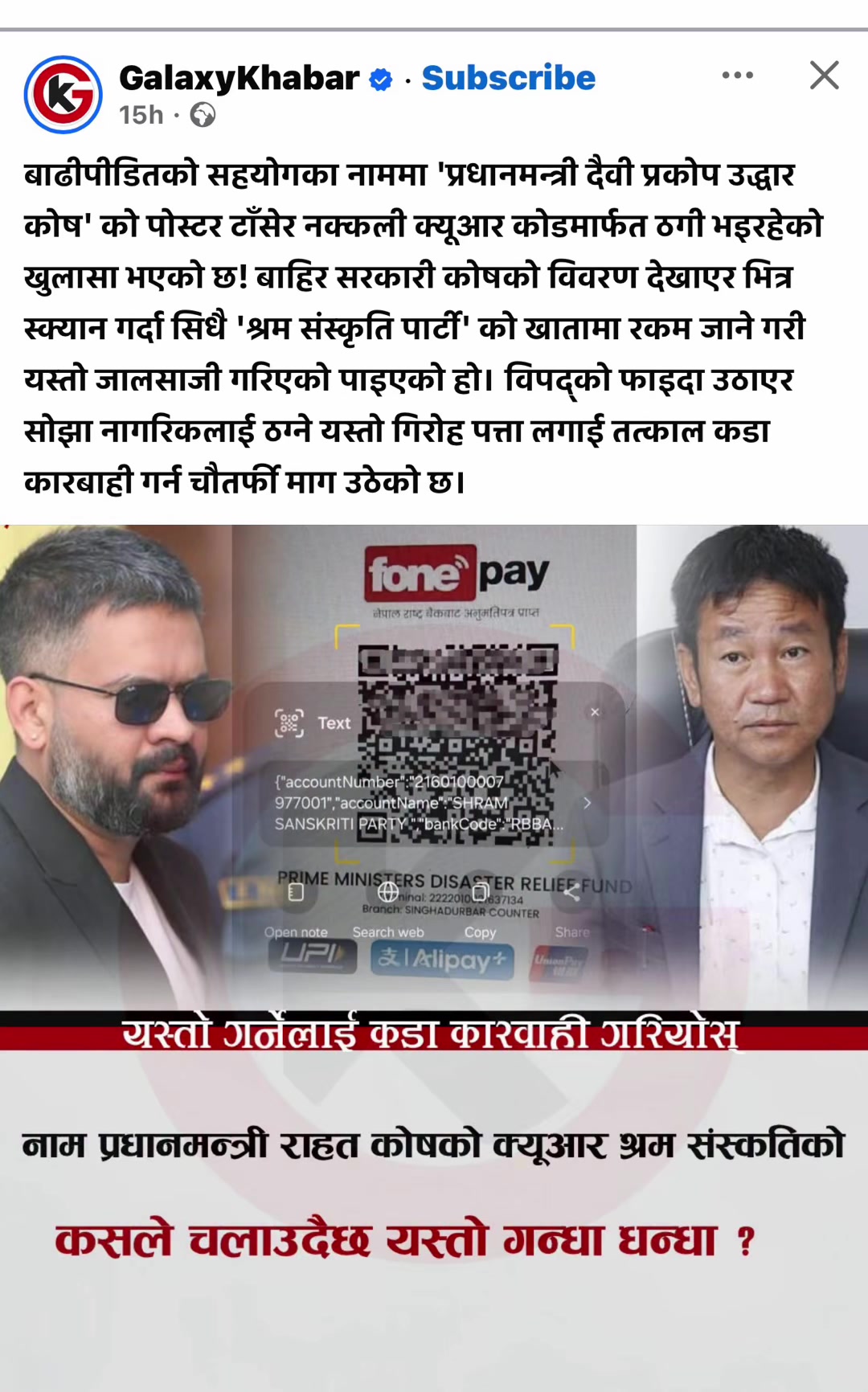 @Suren K. Karki
