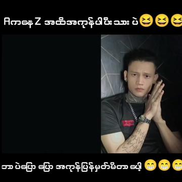 @🥴??...P...k...??🥴 (Official)