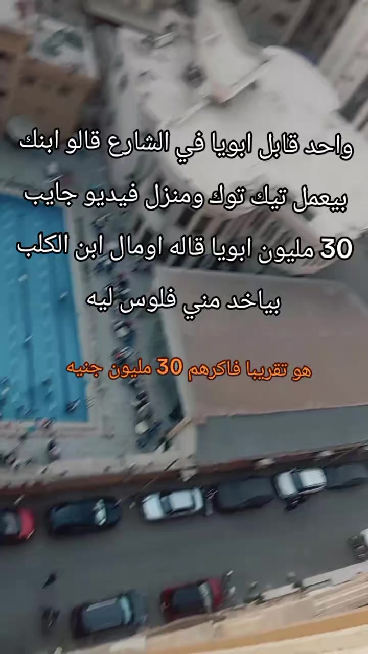 @38k🫩تالت اكونت  يتقفل (power)