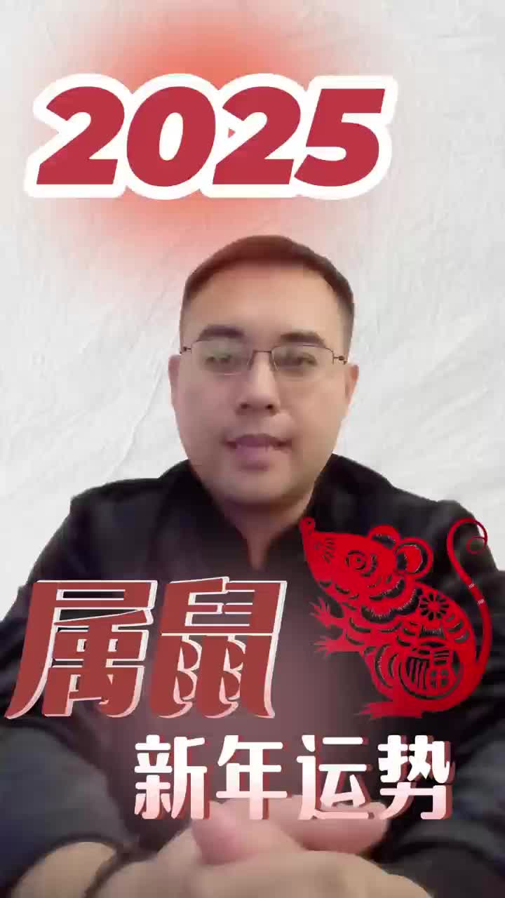 @张博士风水局