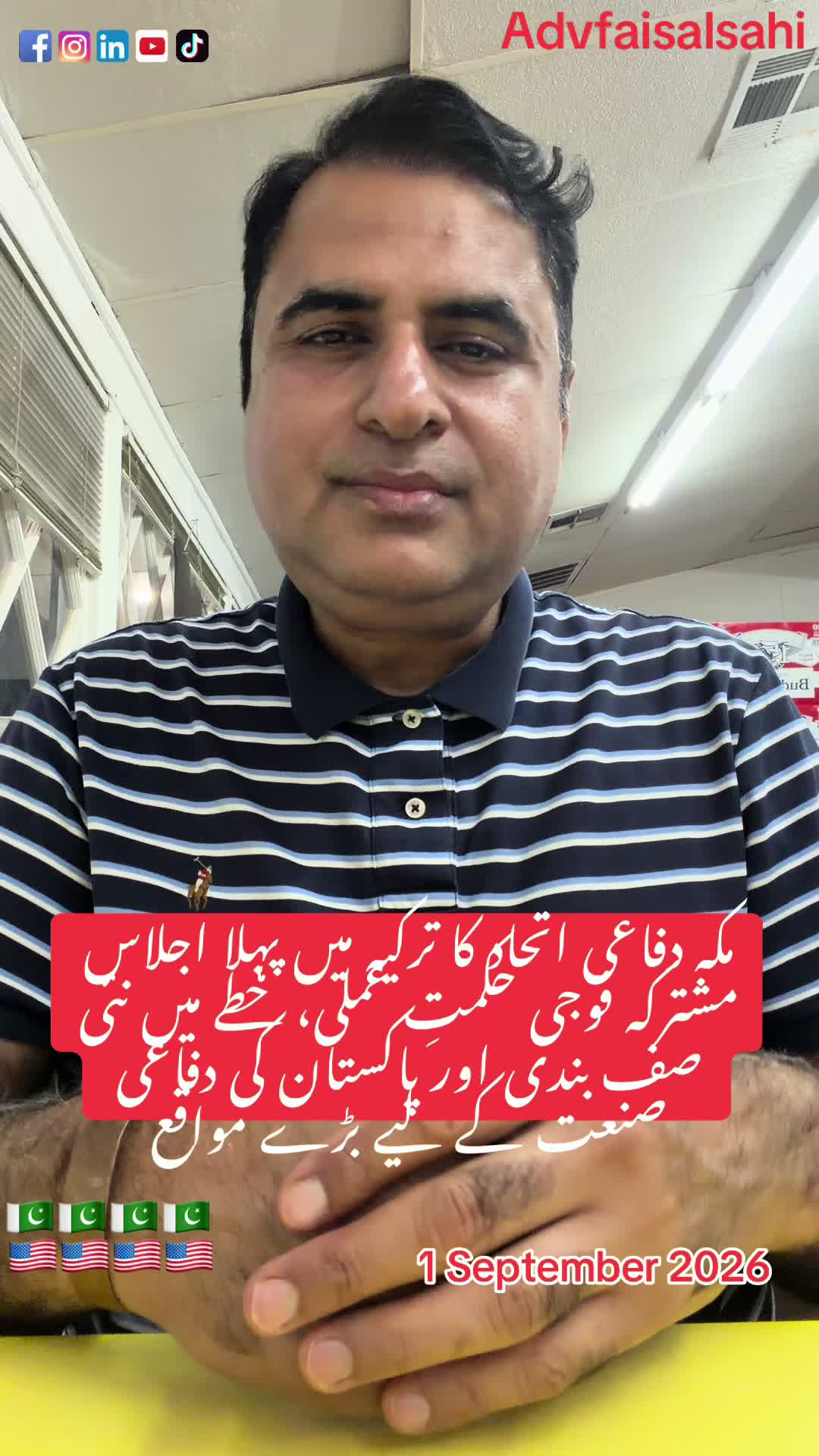 @advfaisalsahi