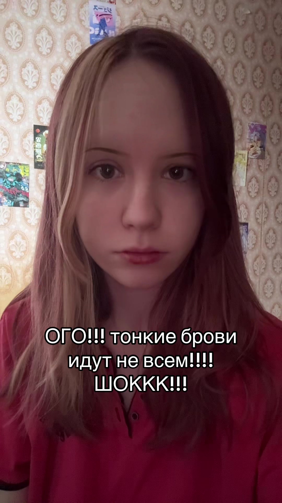 @глуми