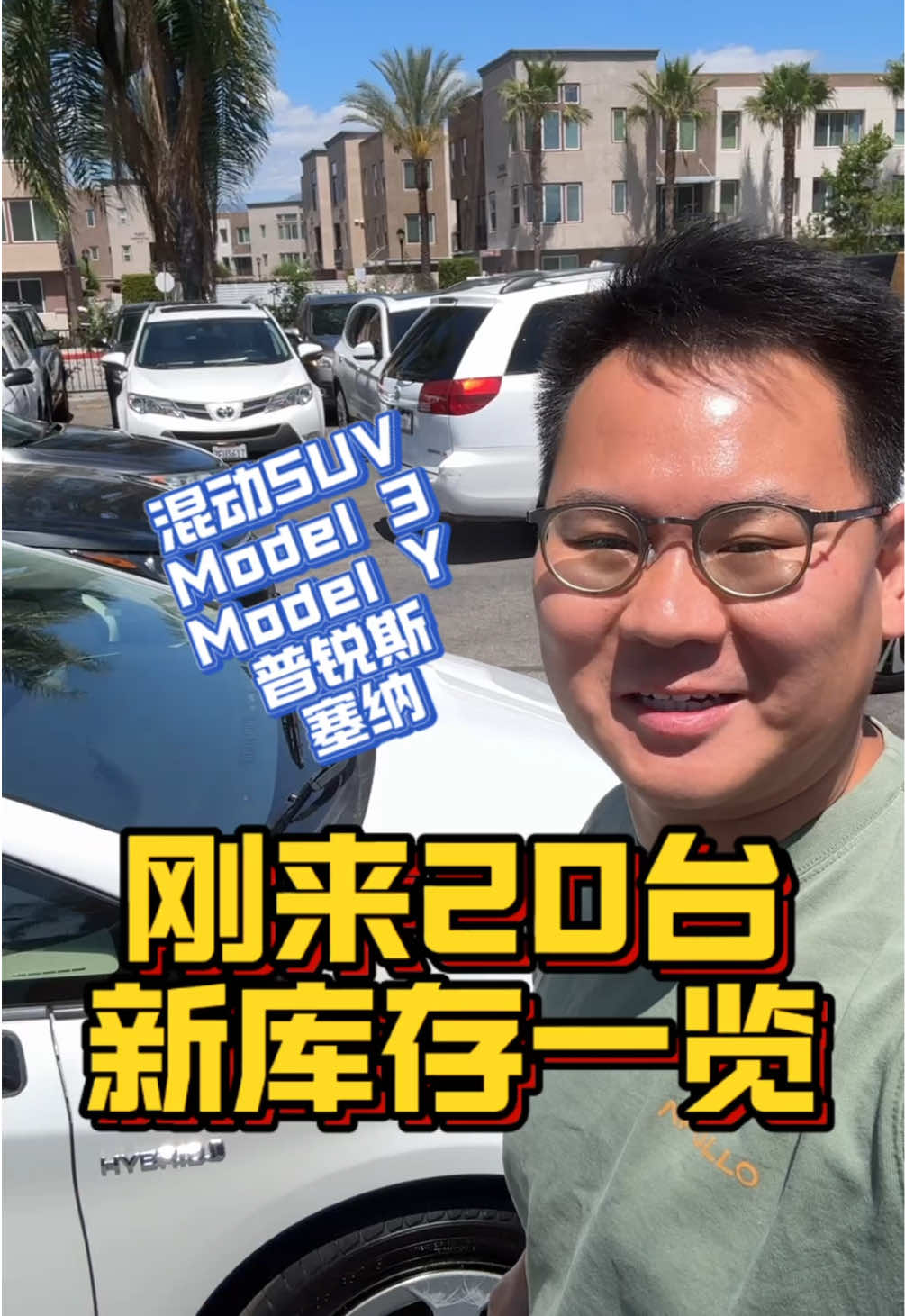 @洛杉矶杰森(塞纳王)