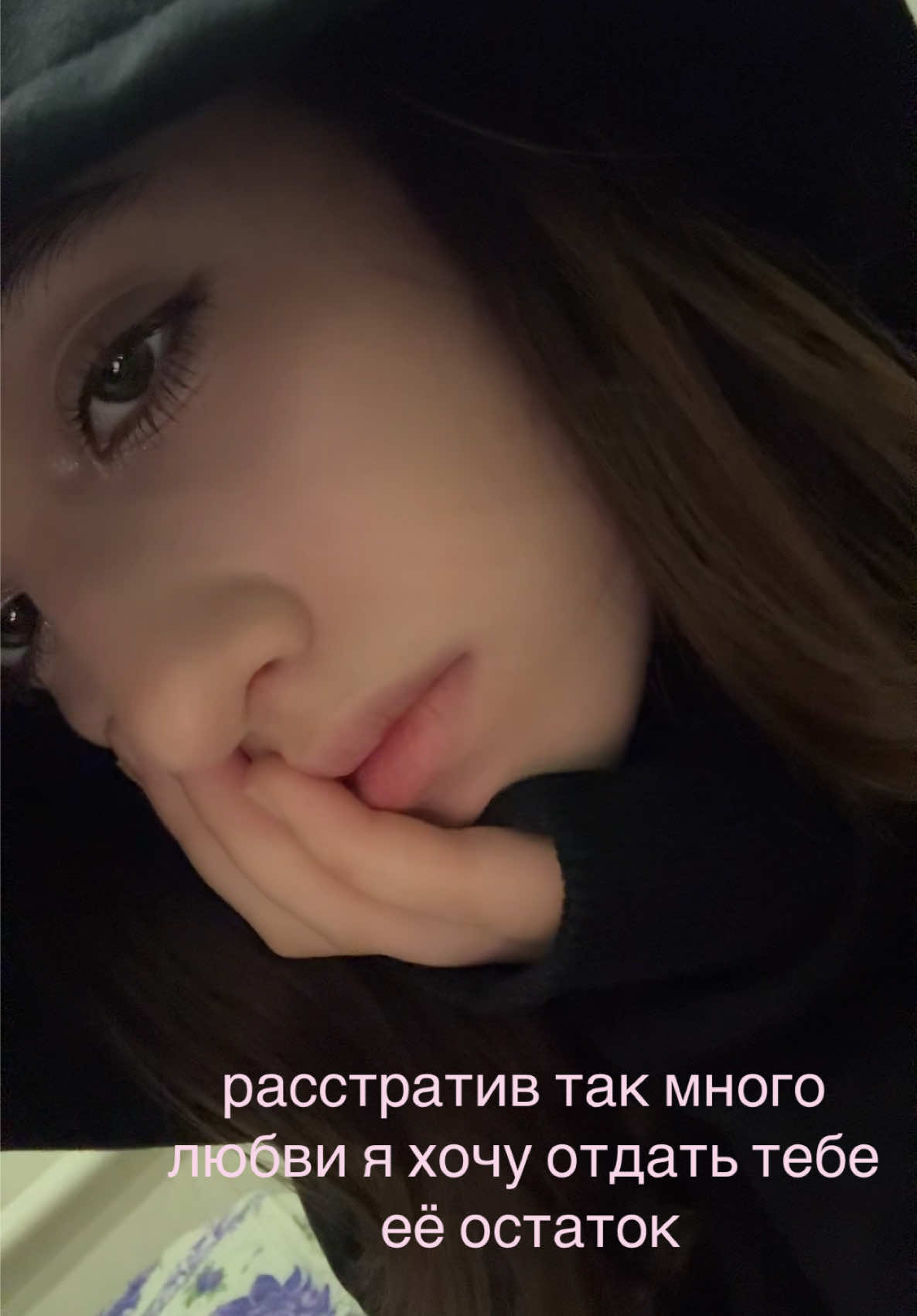 @сипейн