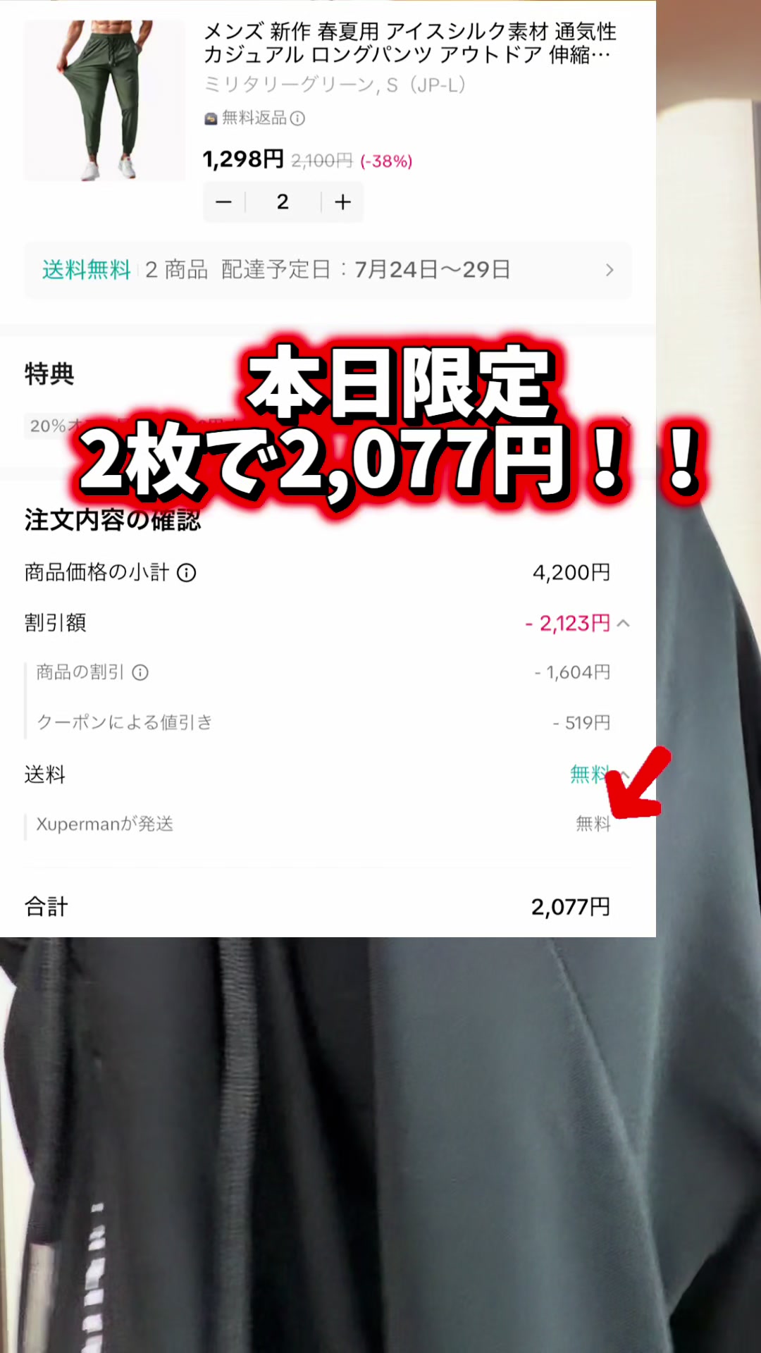 @2人の男の子👶👶と美容頑張るママの暮らし