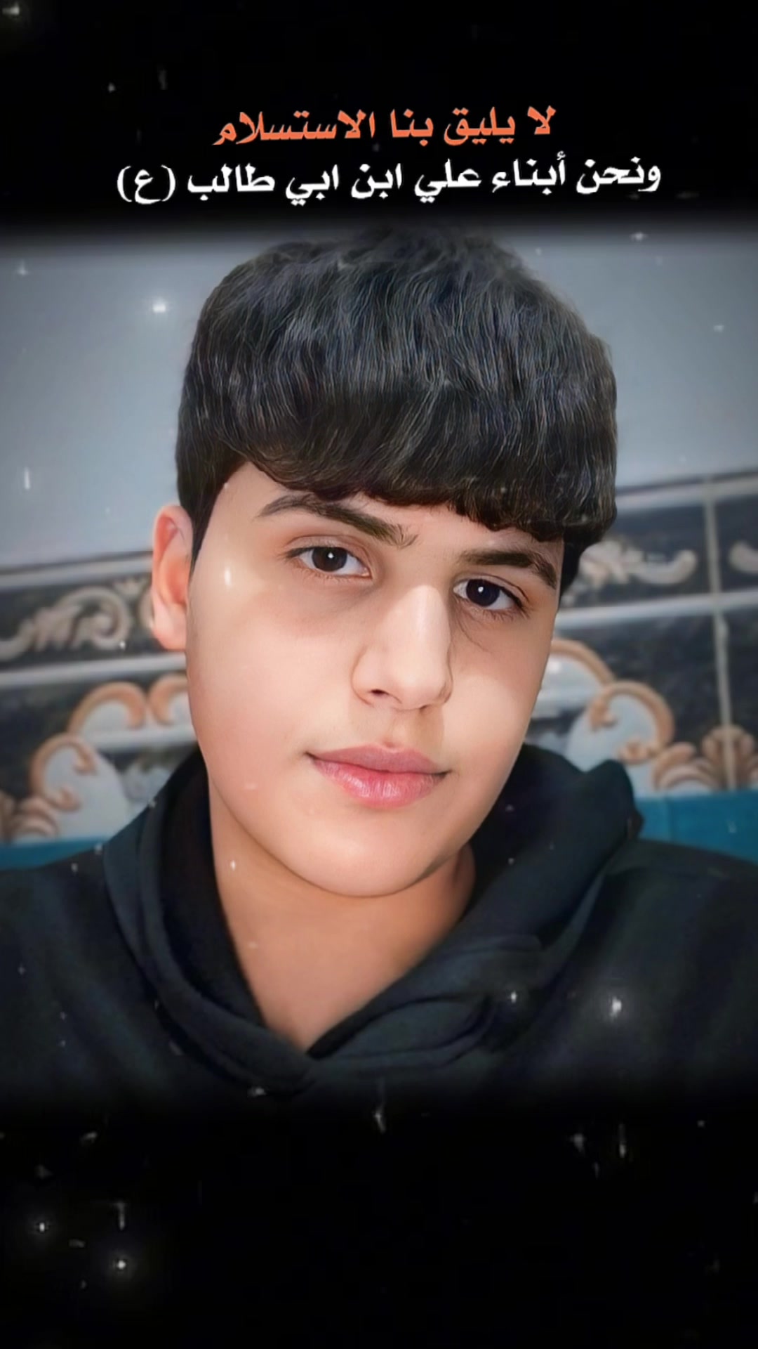 @ابـو صـالح ✌🏻