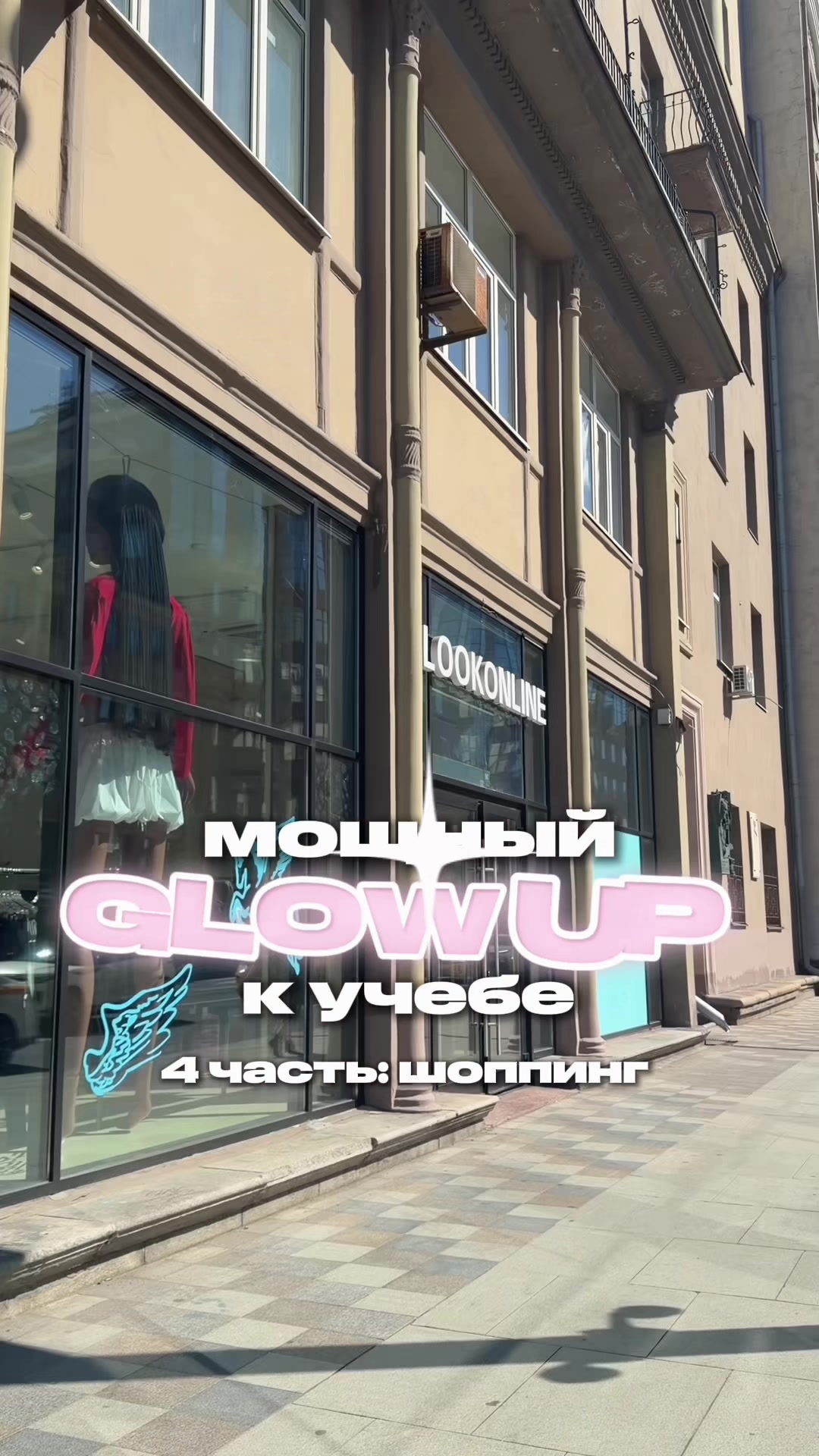 @КЕЙТ в тгк: kateerlv