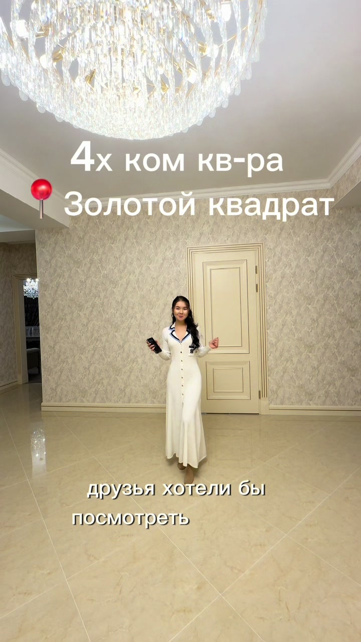 @НедвижимостьБишкек