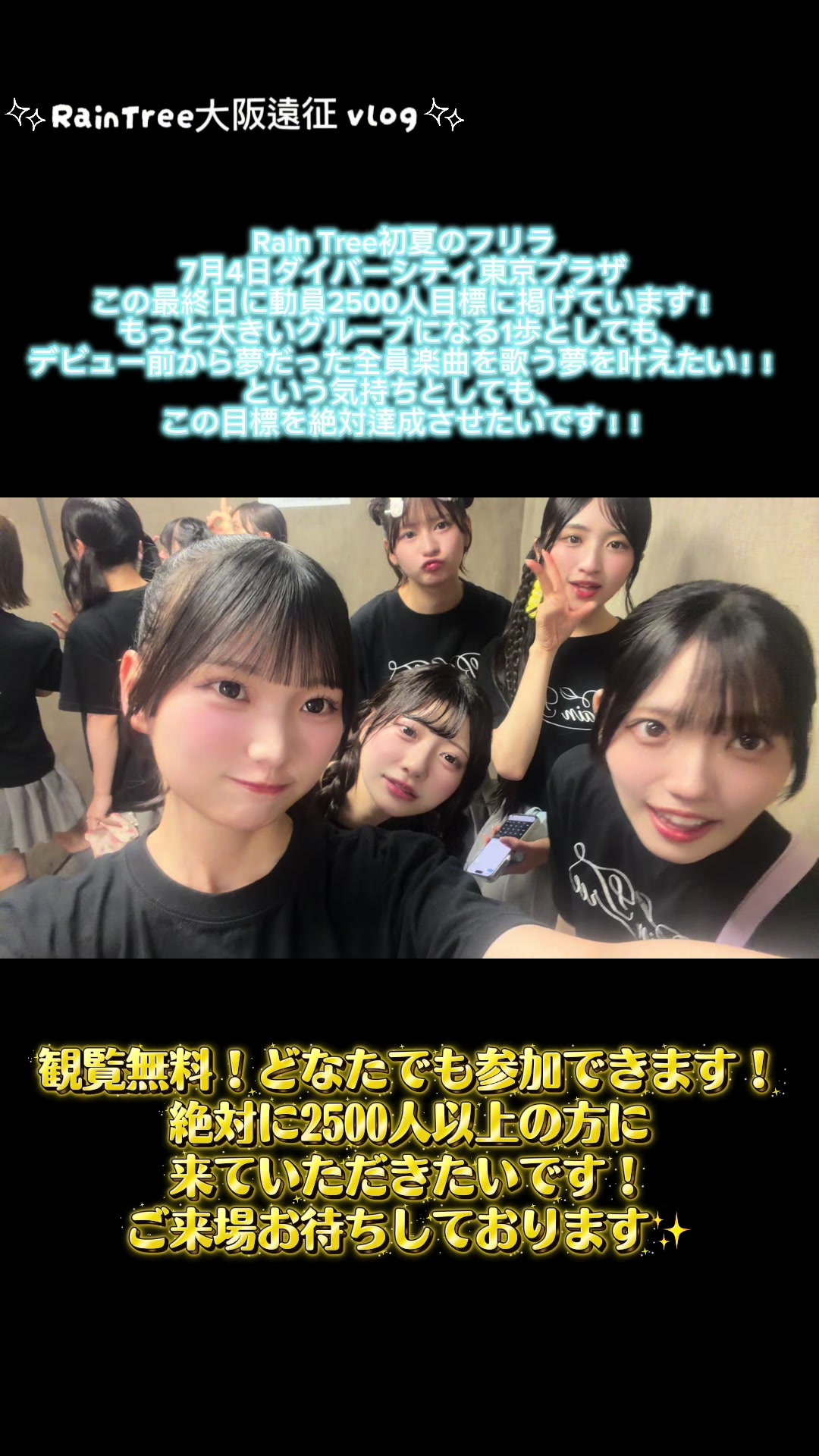 @遠藤 莉乃