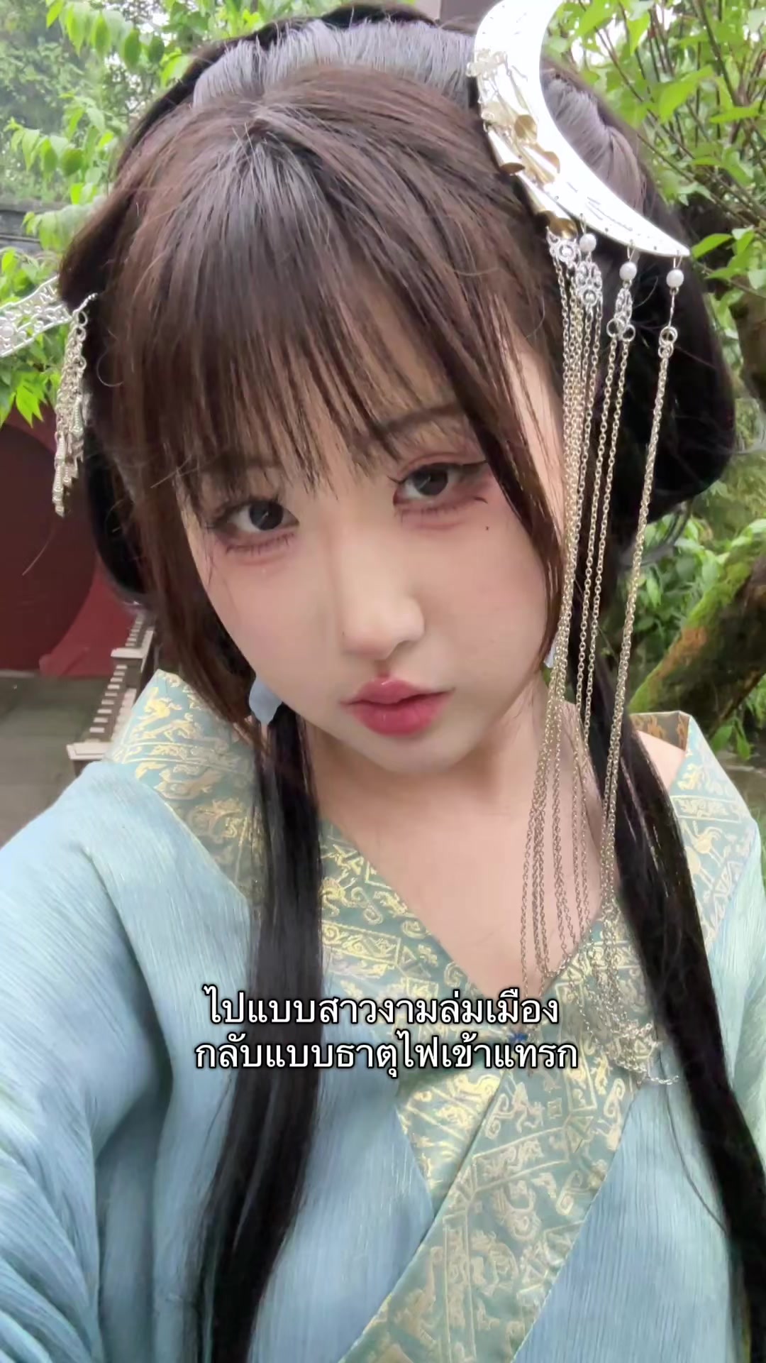 @จ๋าเอง