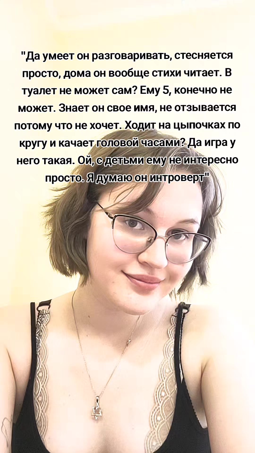 @Мамина плесень