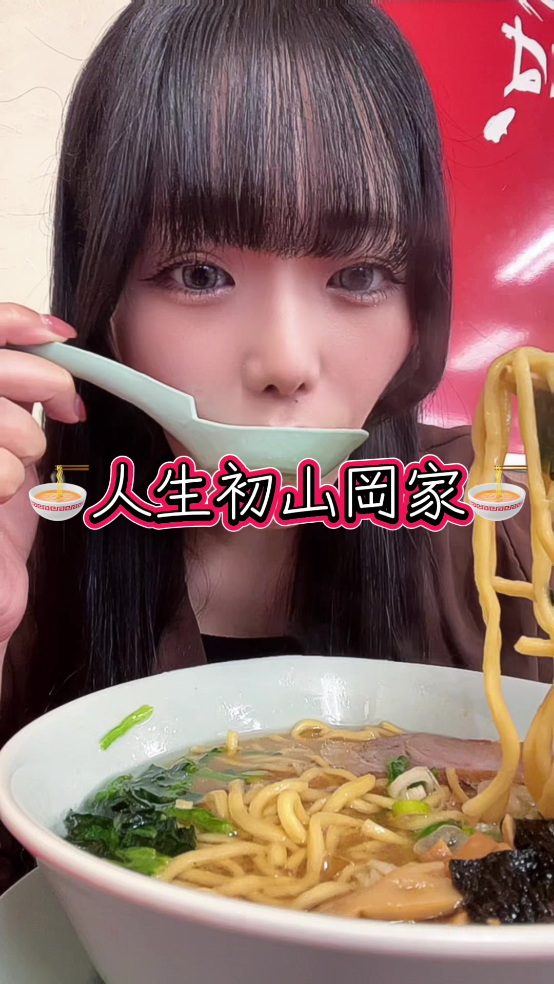 @北澤萌愛