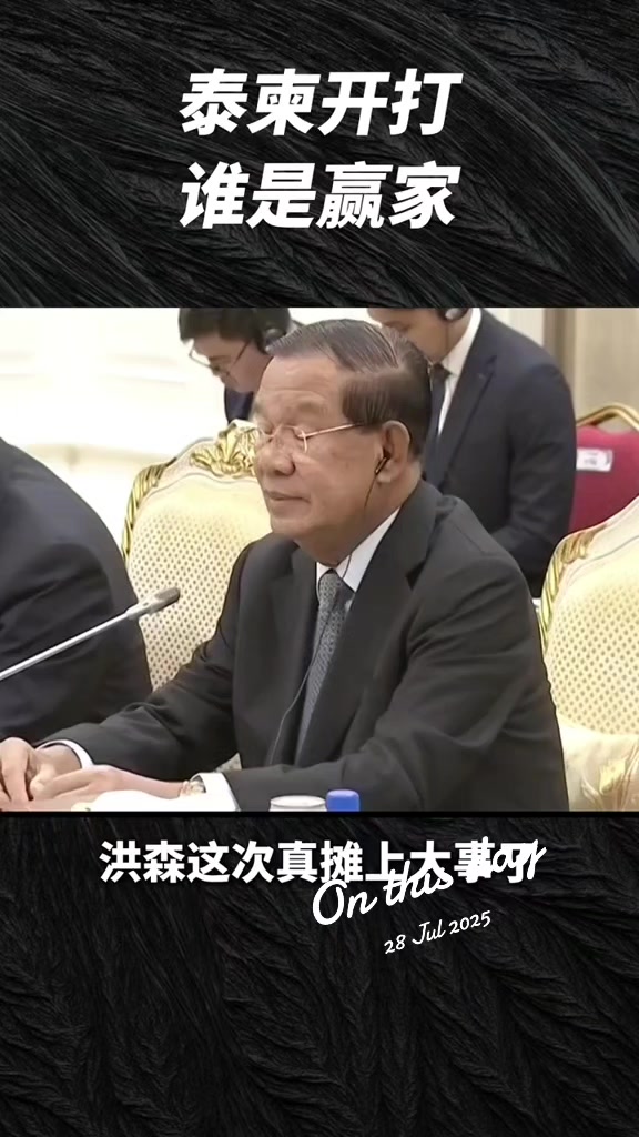 @PantherVic小黑豹