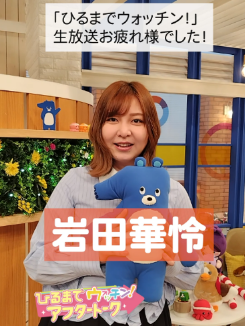 @tbc東北放送