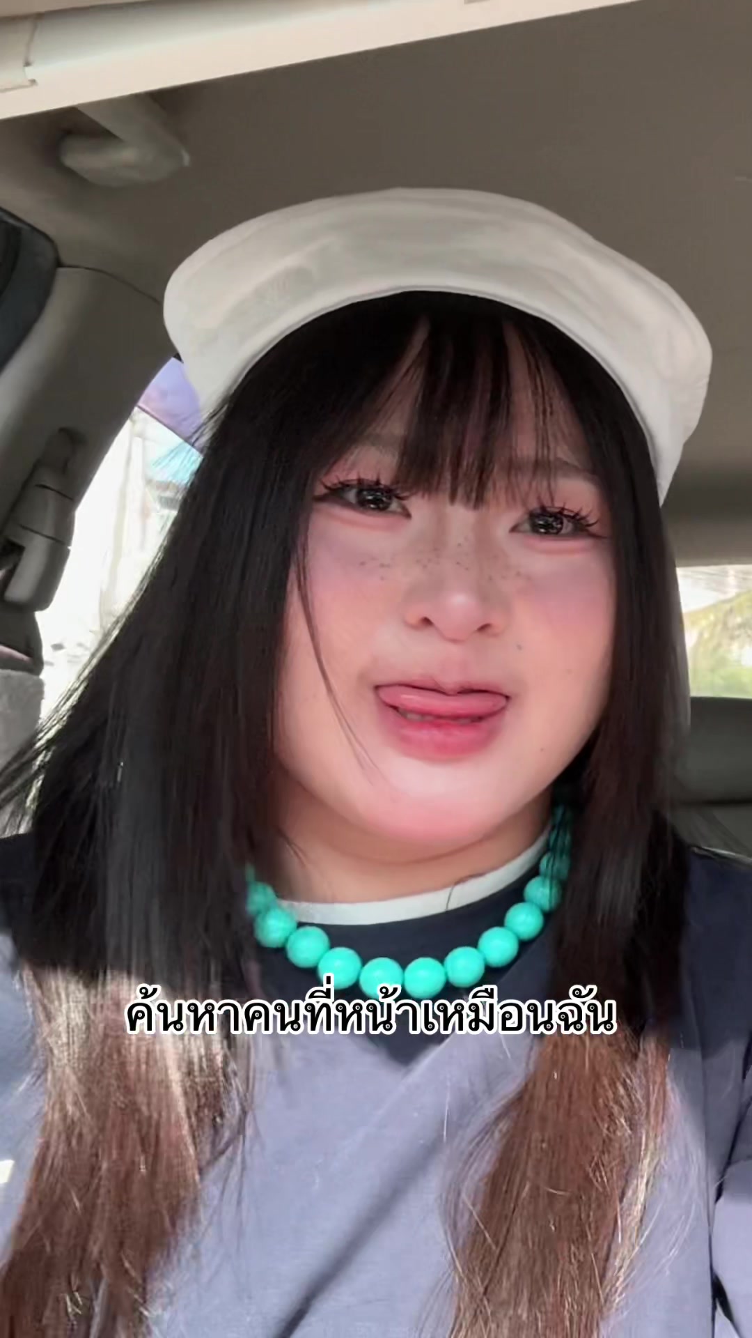@หยินหมวย