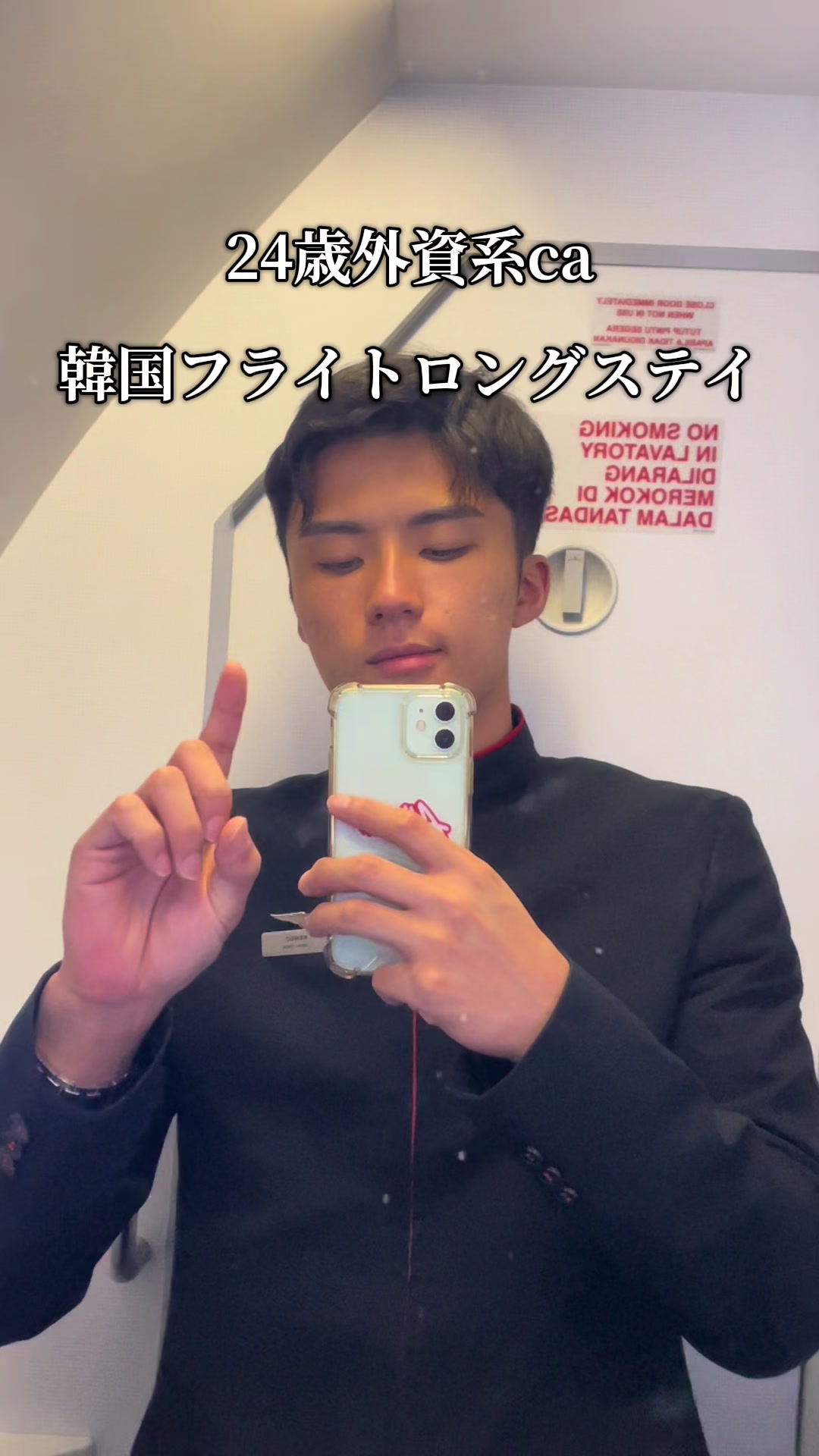 @外資系カップルの日常