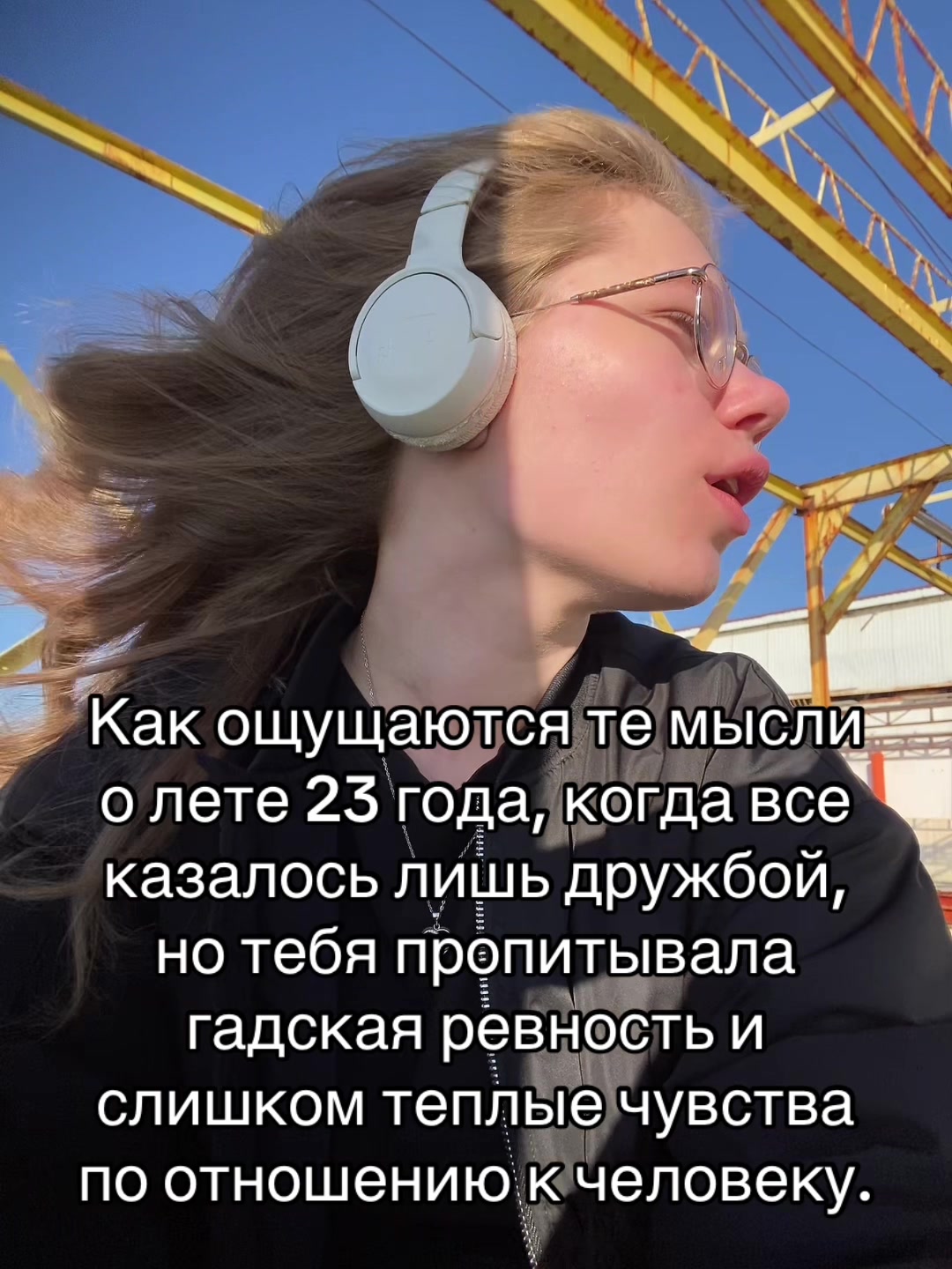 @Varula