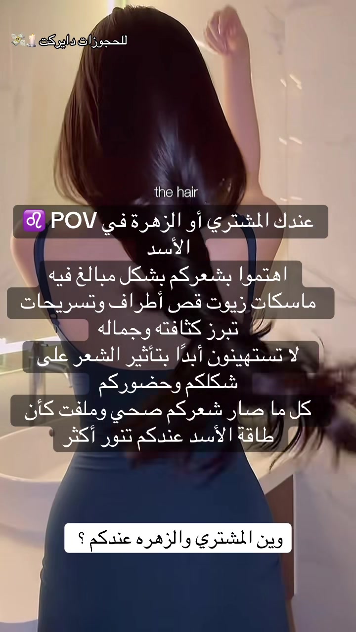 @ياسمينة | فلك وتاروت 🔮
