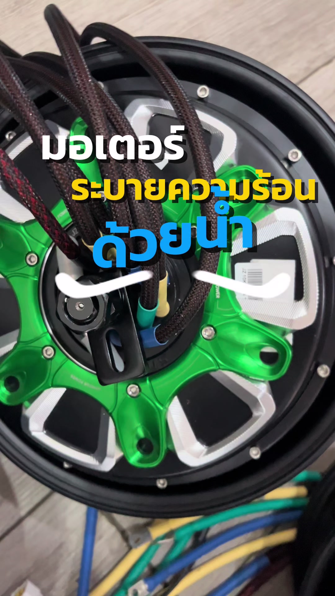 @EV_SHOP