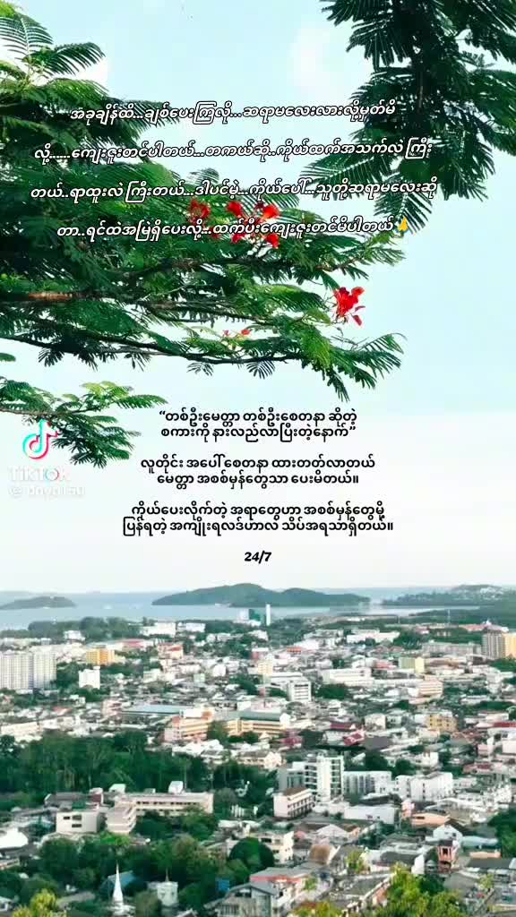 @San dar kyaw
