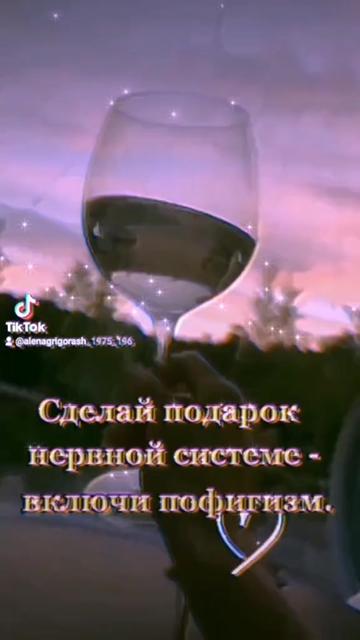 @Алена🇷🇺 96 🇷🇺